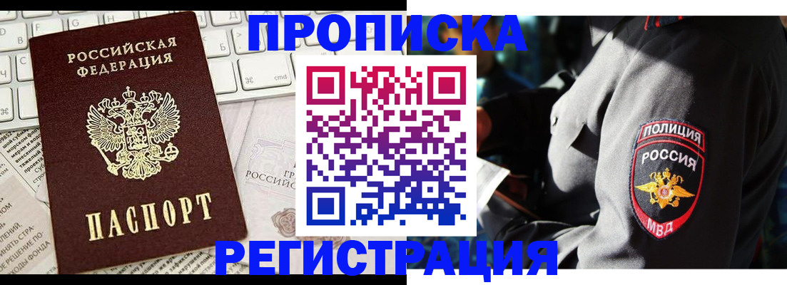 регистрация для школы в Камбарке
